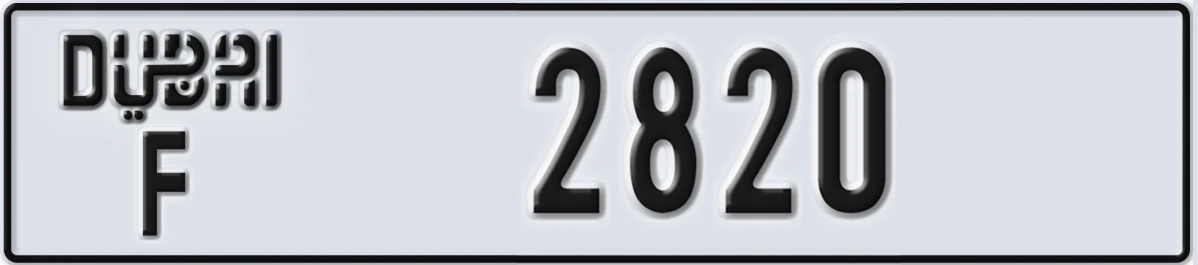 UAE License Plate Dubai F 2820