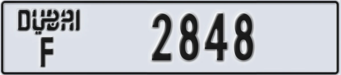 UAE License Plate Dubai F 2848