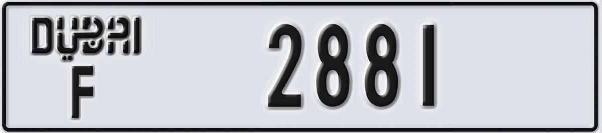 UAE License Plate Dubai F 2881