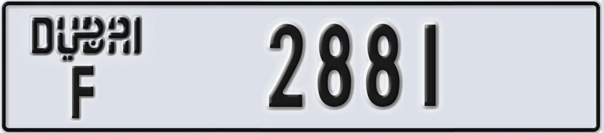 UAE License Plate Dubai F 2881