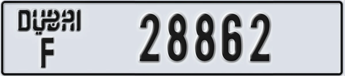 UAE License Plate Dubai F 28862