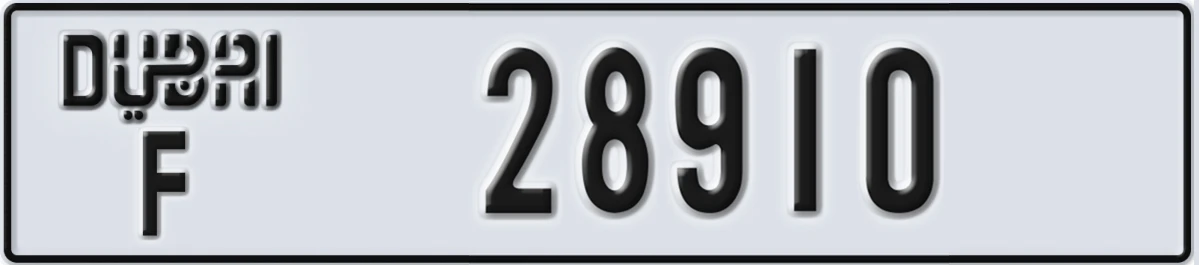 UAE License Plate Dubai F 28910