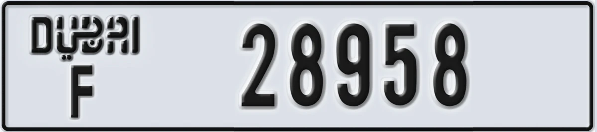 UAE License Plate Dubai F 28958