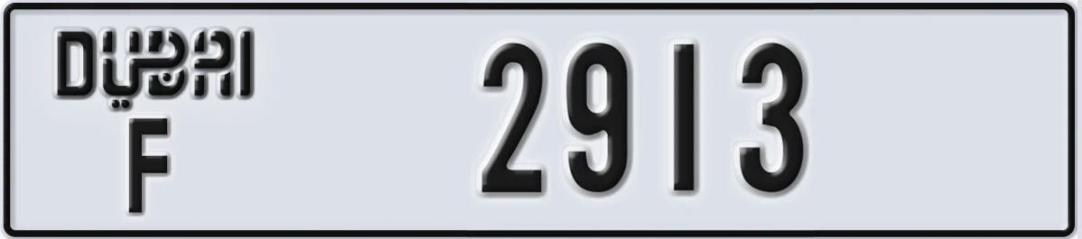 UAE License Plate Dubai F 2913