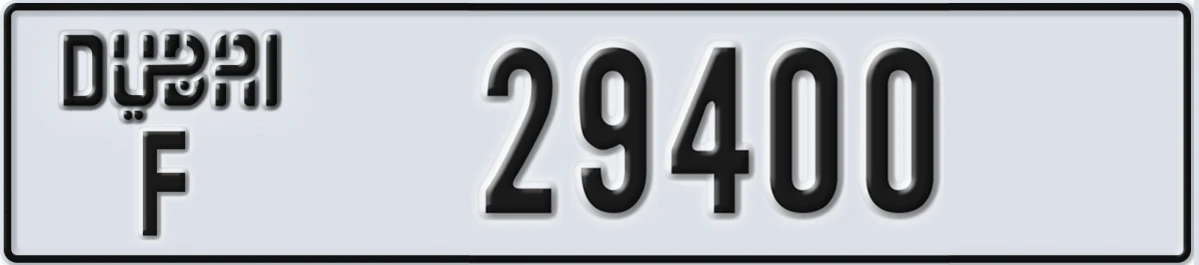 UAE License Plate Dubai F 29400