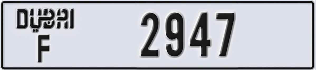 UAE License Plate Dubai F 2947