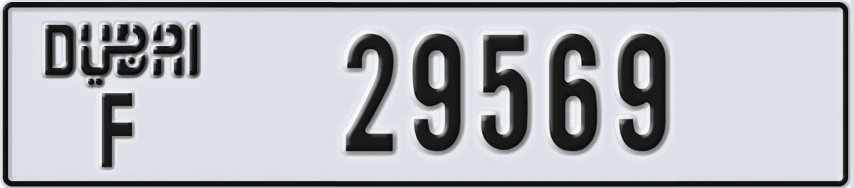 UAE License Plate Dubai F 29569