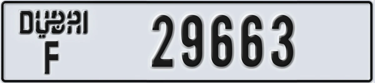 UAE License Plate Dubai F 29663