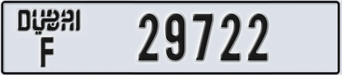 UAE License Plate Dubai F 29722