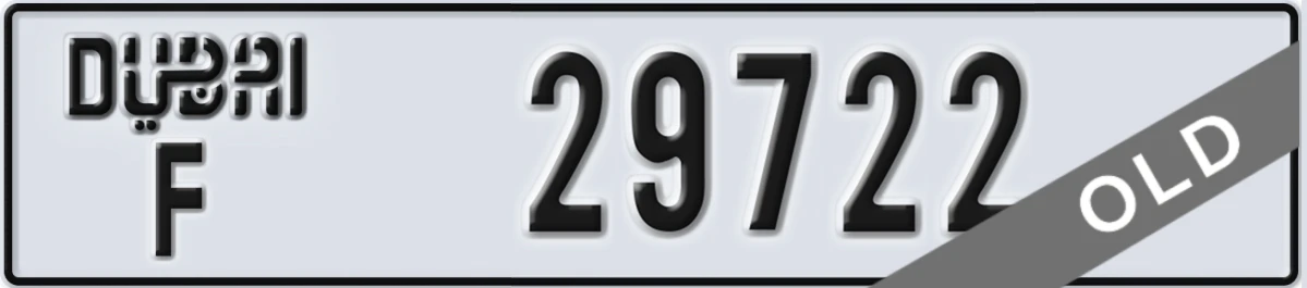 UAE License Plate Dubai F 29722