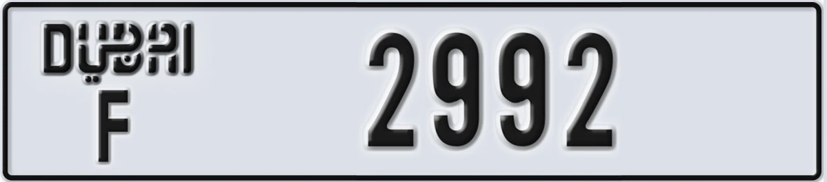 UAE License Plate Dubai F 2992