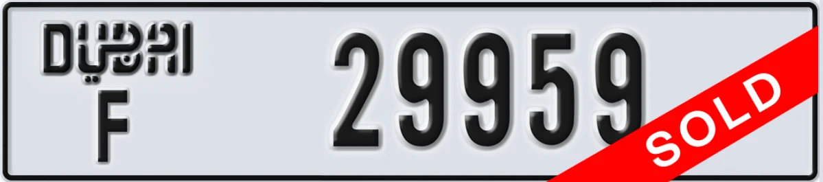 UAE License Plate Dubai F 29959