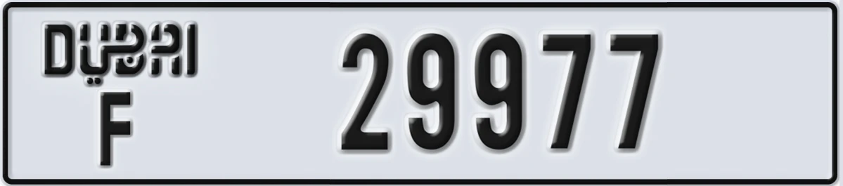 UAE License Plate Dubai F 29977