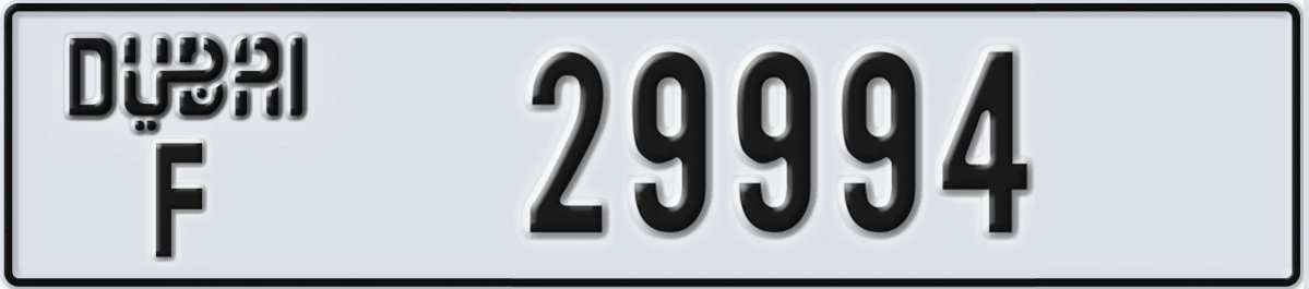UAE License Plate Dubai F 29994