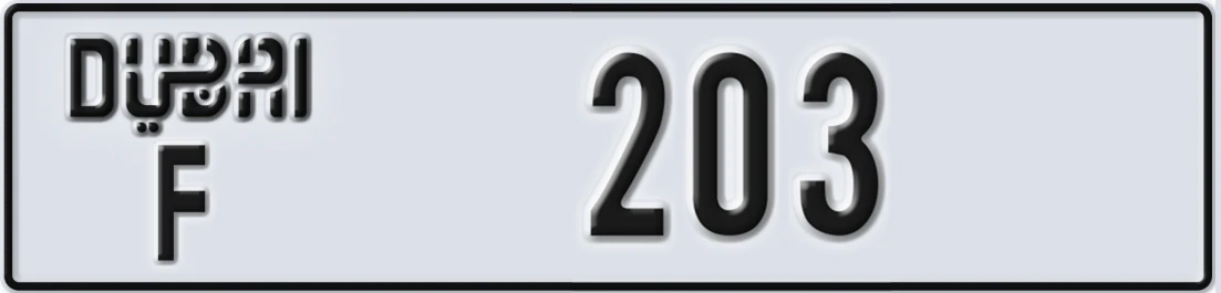 UAE License Plate Dubai F 2X03