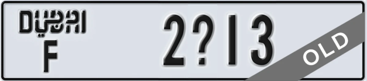 UAE License Plate Dubai F 2X13