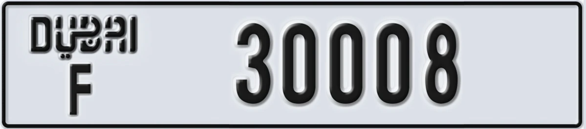 UAE License Plate Dubai F 30008