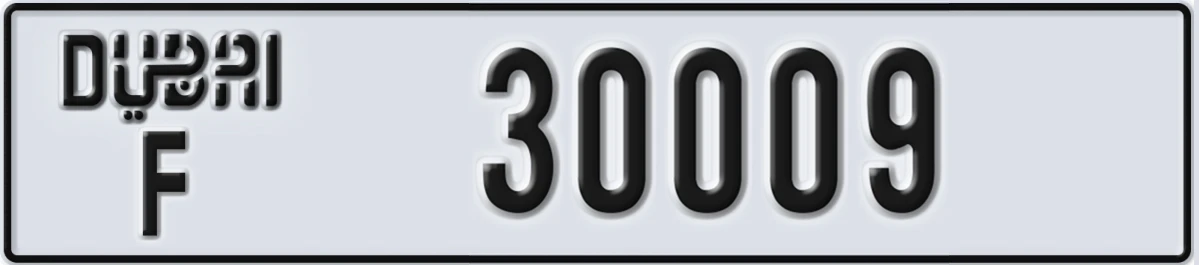 UAE License Plate Dubai F 30009