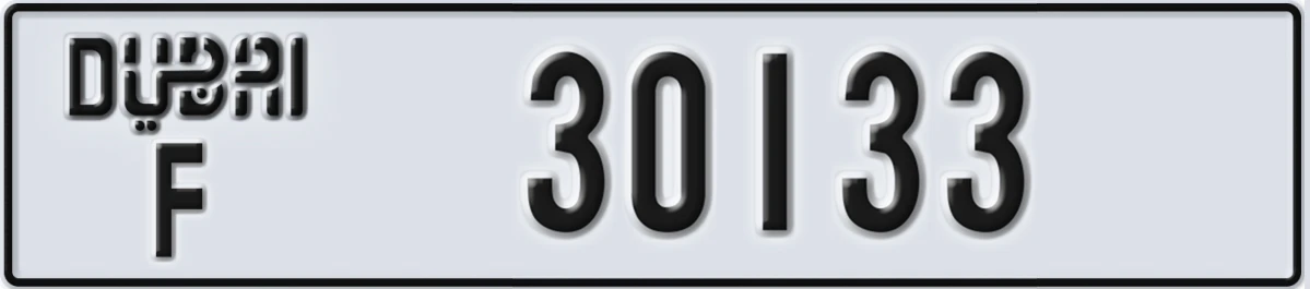 UAE License Plate Dubai F 30133