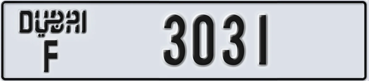 UAE License Plate Dubai F 3031