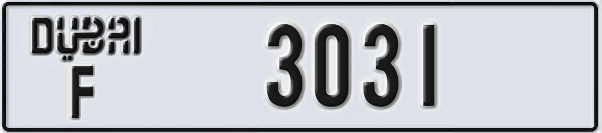 UAE License Plate Dubai F 3031