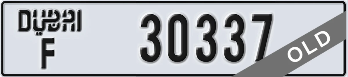UAE License Plate Dubai F 30337