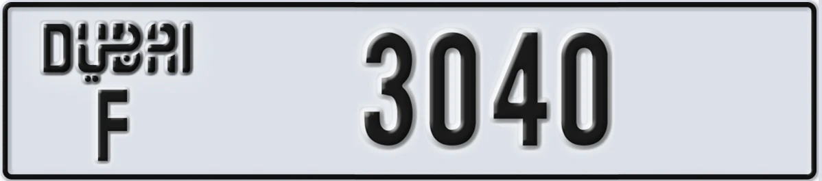 UAE License Plate Dubai F 3040