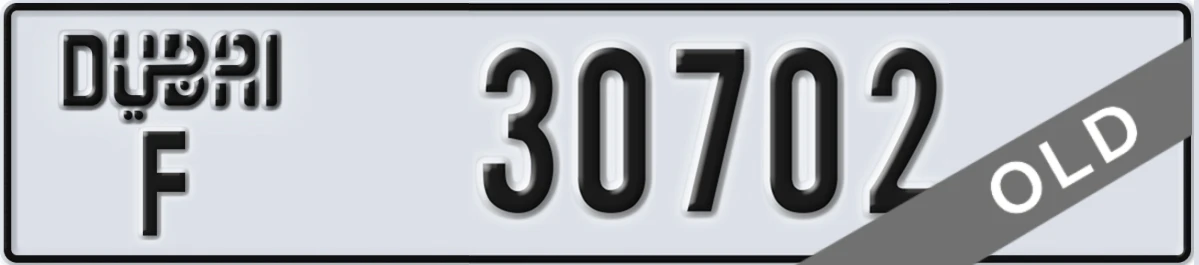 UAE License Plate Dubai F 30702
