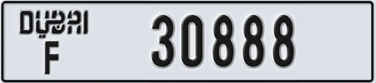 UAE License Plate Dubai F 30888
