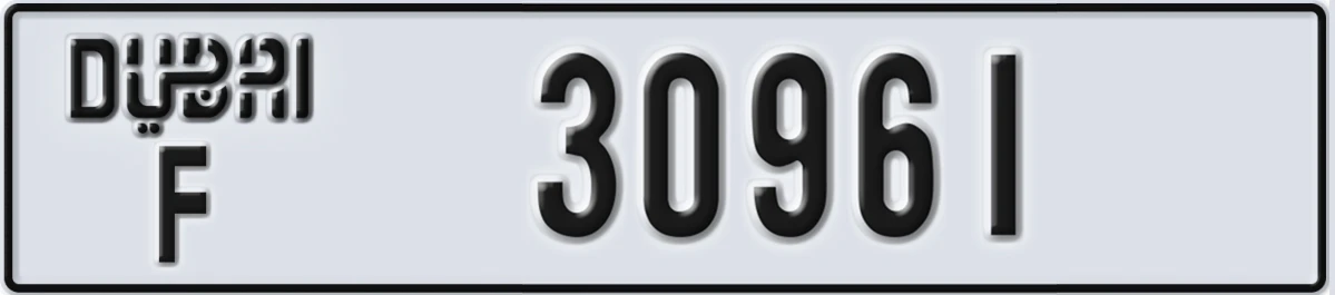 UAE License Plate Dubai F 30961