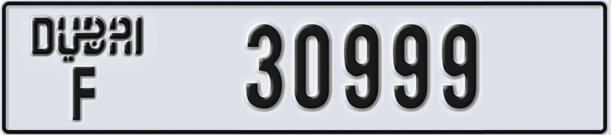 UAE License Plate Dubai F 30999