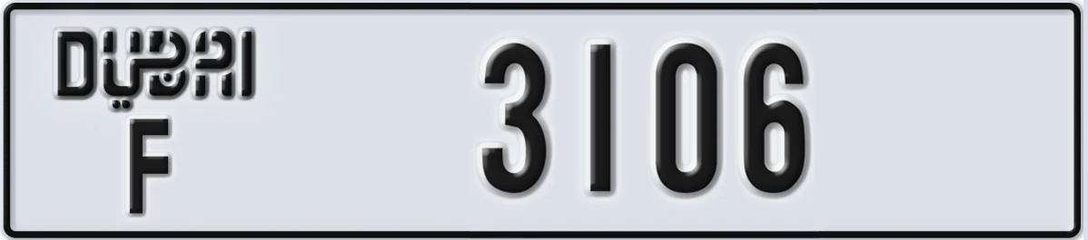 UAE License Plate Dubai F 3106