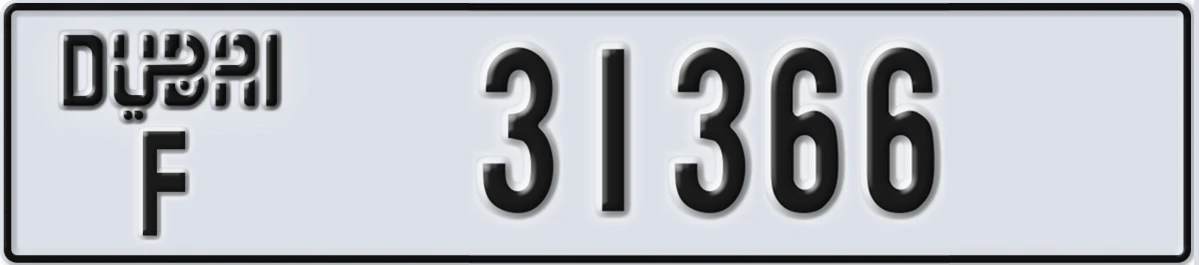 UAE License Plate Dubai F 31366