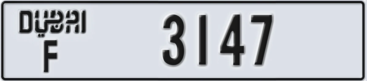 UAE License Plate Dubai F 3147