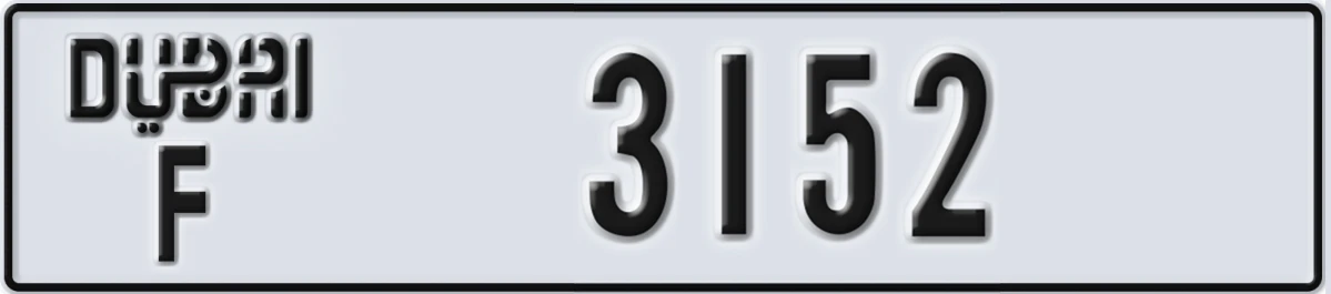 UAE License Plate Dubai F 3152