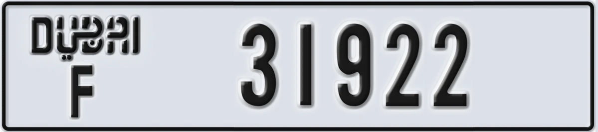 UAE License Plate Dubai F 31922