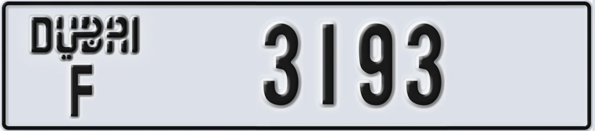 UAE License Plate Dubai F 3193