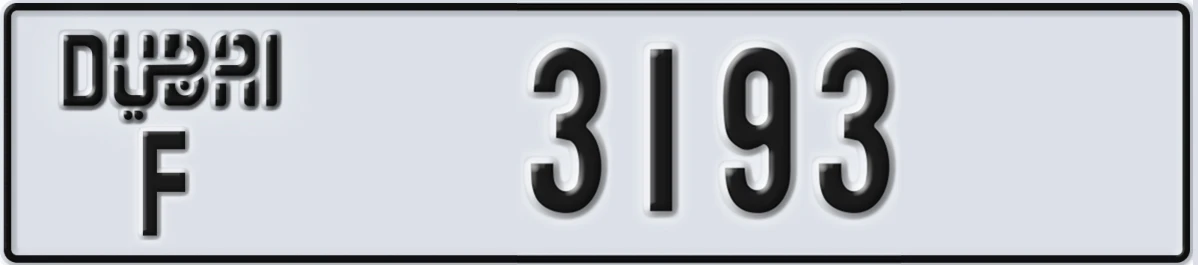 UAE License Plate Dubai F 3193