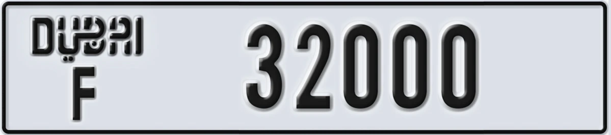 UAE License Plate Dubai F 32000