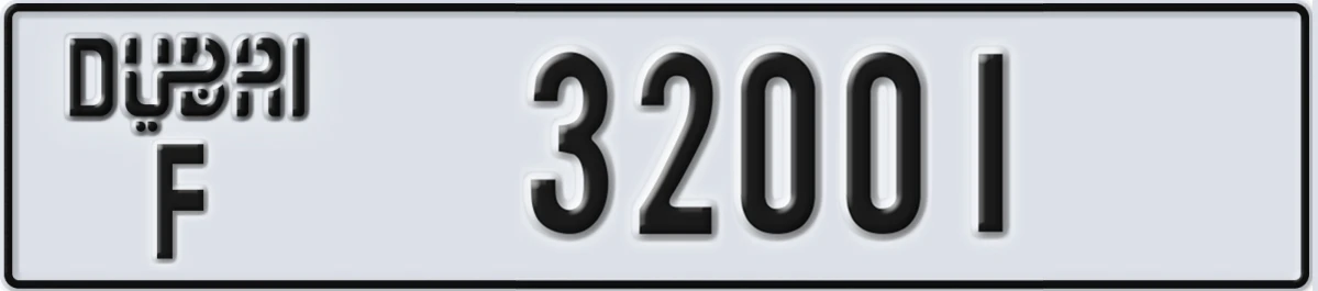 UAE License Plate Dubai F 32001