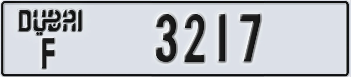 UAE License Plate Dubai F 3217