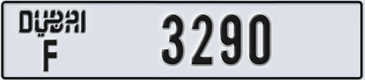 UAE License Plate Dubai F 3290