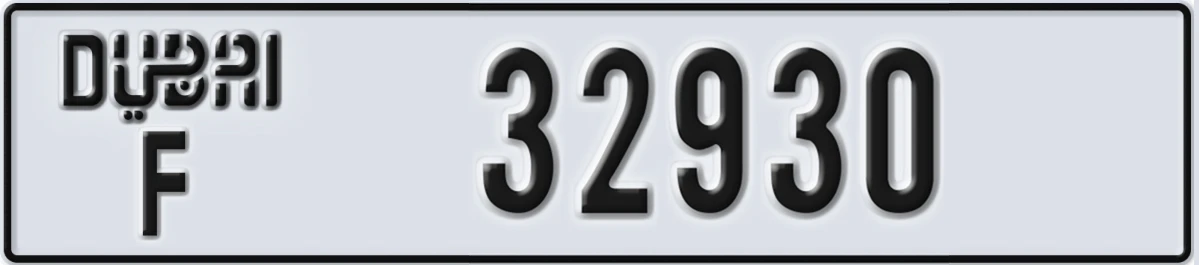 UAE License Plate Dubai F 32930