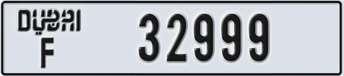UAE License Plate Dubai F 32999