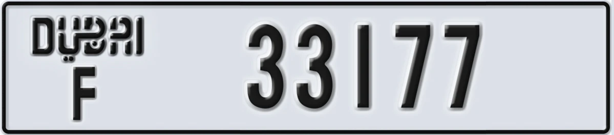 UAE License Plate Dubai F 33177