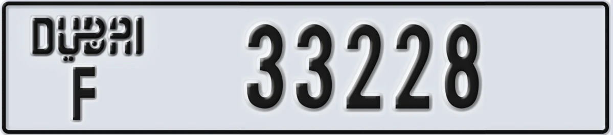 UAE License Plate Dubai F 33228