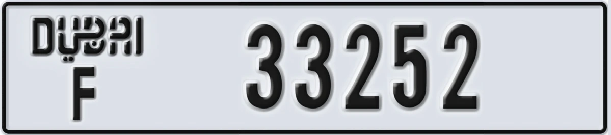 UAE License Plate Dubai F 33252