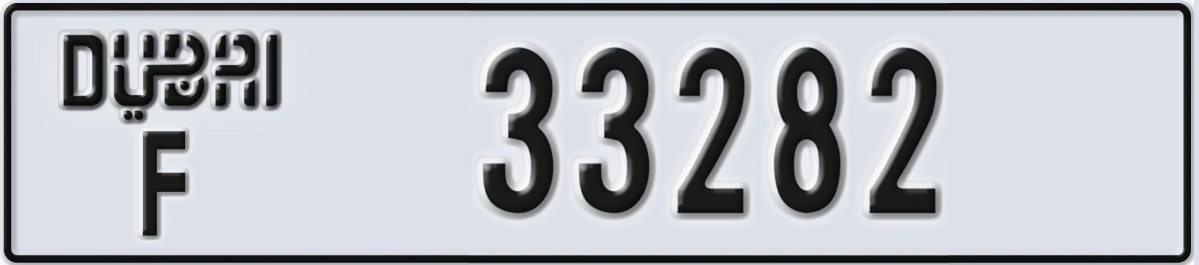 UAE License Plate Dubai F 33282