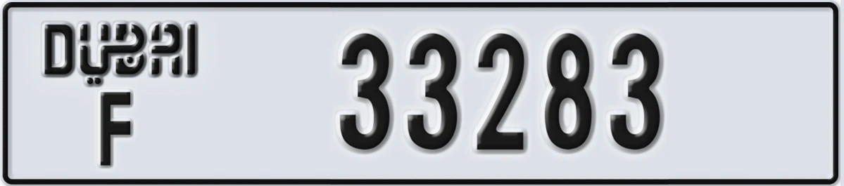 UAE License Plate Dubai F 33283