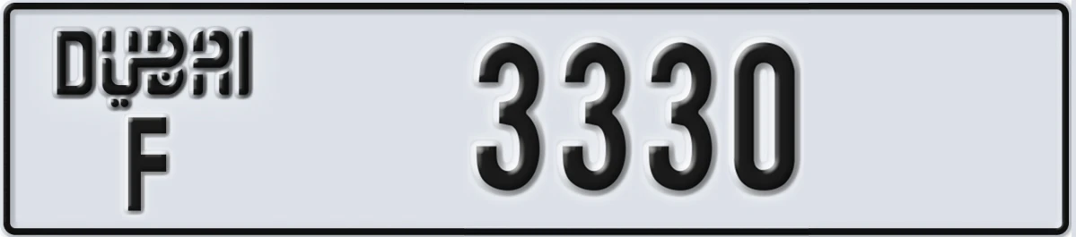 UAE License Plate Dubai F 3330